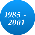 ミラプロ 沿革 1984年~1991年の出来事 歴史