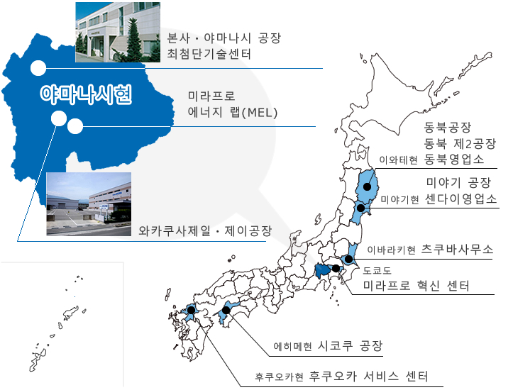 株式会社ミラプロ 会社情報 国内拠点
