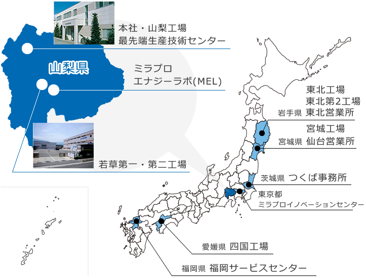 株式会社ミラプロ 国内拠点